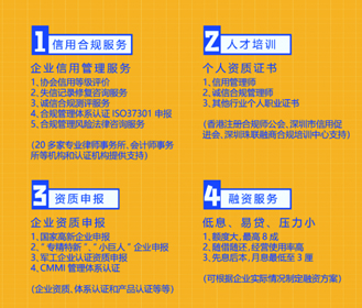 
					
					
						“一攬子”政策服務(wù)，為企業(yè)代理及時(shí)雨
					
				